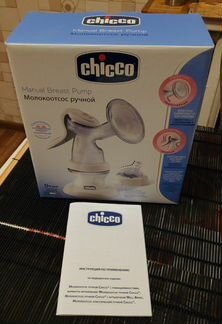 Молокоотсос ручной chicco
