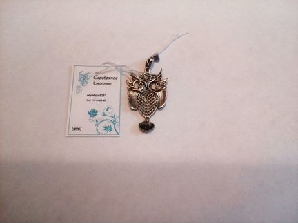 Серебряная подвеска Сова