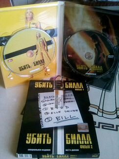 Два DVD спец.издание