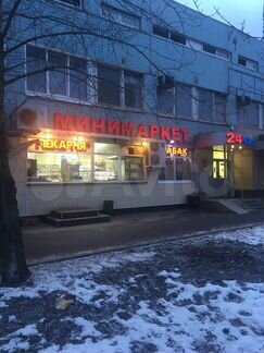 Свободного назначение