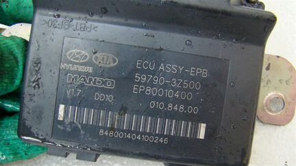 Блок электронный на Hyundai i40 (2011-2015) 2014
