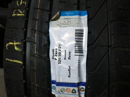 325 30 21 Pirelli P Zero Run Flat один балон