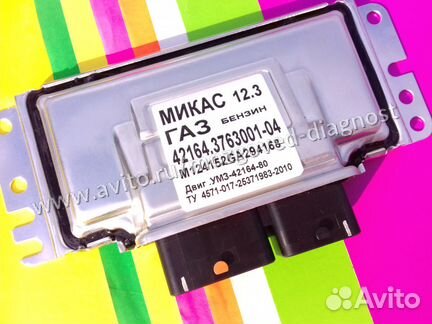 Эбу Мозги на Газ Газ Микас12.3 42164.3763001-04 Е4