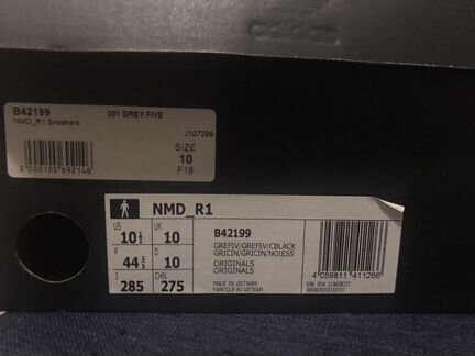 Adidas nmd R1 оригинал