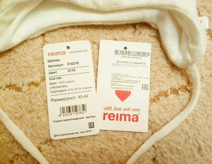 Шапочка Reima