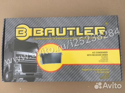 Радиатор кондиционера Лада Гранта