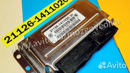 Эбу Мозги на Ваз Приора 21126-1411020-31 М7.3