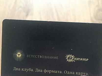 Что дает карта зажигалки