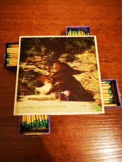 Сувенир СССР