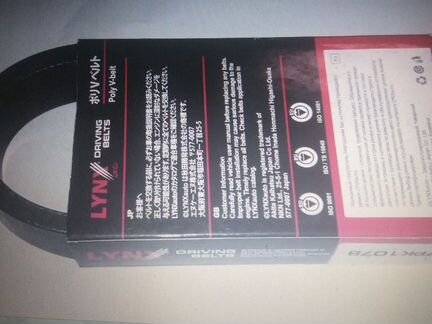 Верхняя опора амортизатора стойки Ford transit