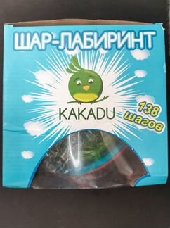 Kakadu. / Шар-лабиринт 18 см (138 ходов)