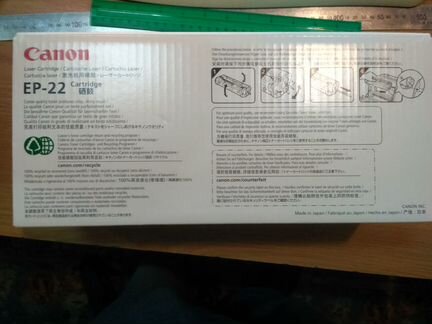 Картридж оригинальный Canon EP-22 новый