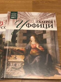 Великие музеи мира