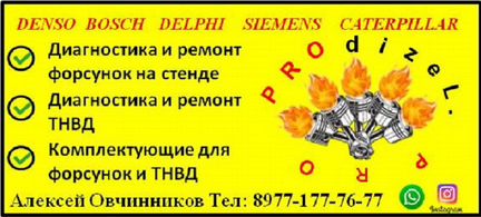 Volvo двигатель B5244S