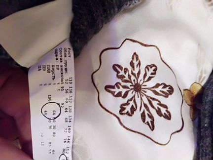 Джемпер для мальчика рост 128