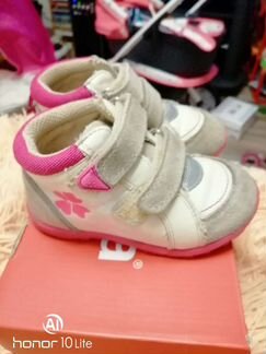 Ботинки Рейма