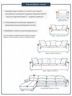 Чехол на кресло Vincenta (Одноместный)