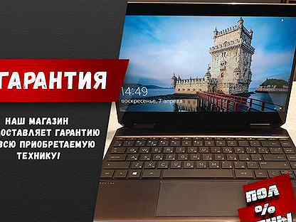 Купить Ноутбук Бу В Краснодаре Недорого На Авито