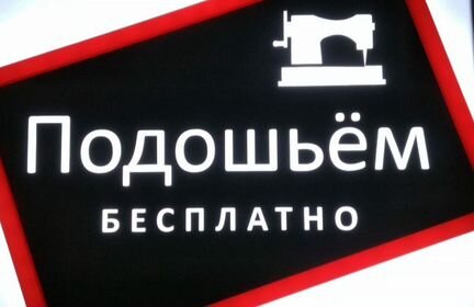 Мужские утеплённые джинсы Монтана