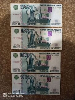 Купюра 1000 мод. 2004 год красивый номер