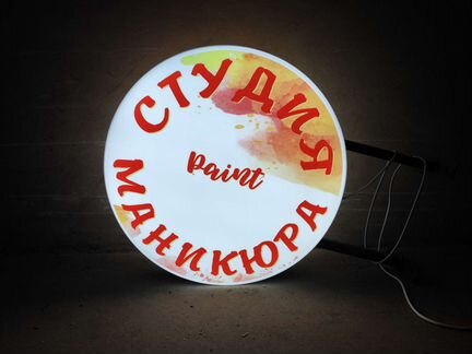 Вывеска студия маникюра панель кронштейн