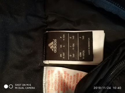 Зимние брюки