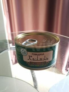 Тушёнка Говядина Халяль