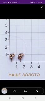 Золотые серьги гвоздики наше золото