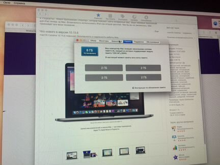 Apple iMac 21.5 моноблок