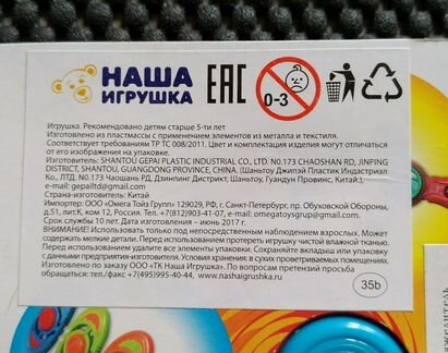 Спиннер
