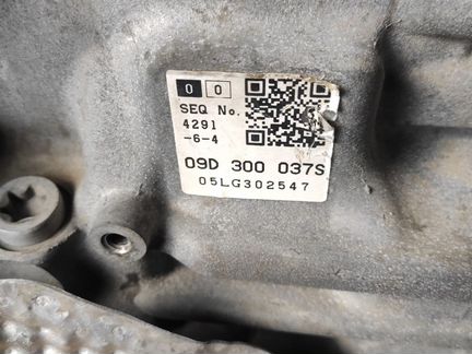 АКПП HPH ауди Q7