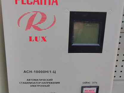 Ресанта 10000 н 1 ц lux