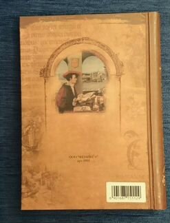 Записная книжка алфавитник