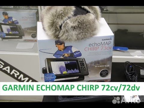 72cv garmin