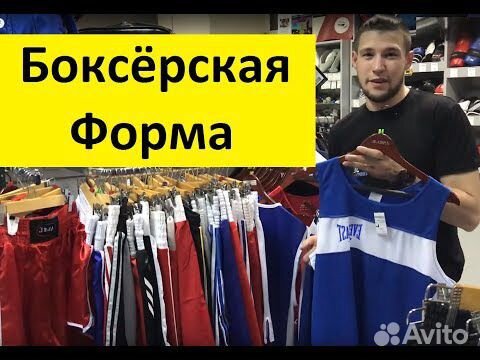 Фирма Адидас Магазин