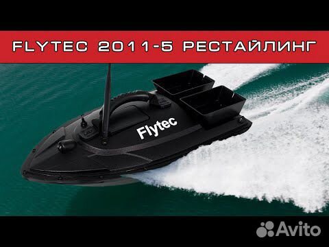 Кораблик Для Рыбалки Купить На Алиэкспресс Кораблик Для Рыбалки Купить На Алиэкспресс
